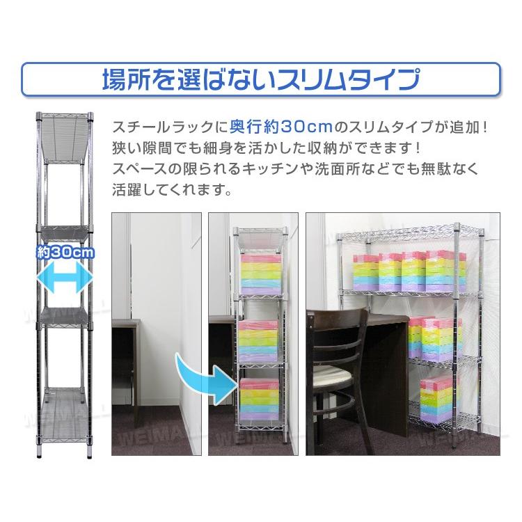 スチールラック メタル 製 ラック 幅60 3段 スチールラック スチールシェルフ 収納ラック 収納棚 メタル 耐荷重 225kg｜pickupplazashop｜07