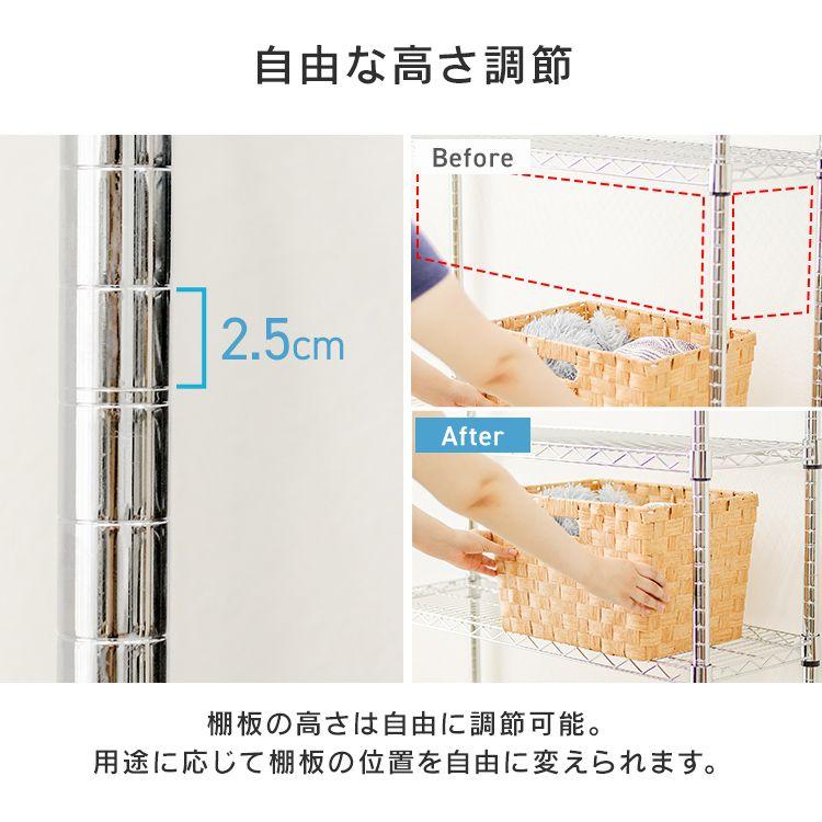 スチールラック（高さ調節可能）　シェルフ WEIMALL（ウェイモール） スチールラック メタル 製 ラック 幅90 4段