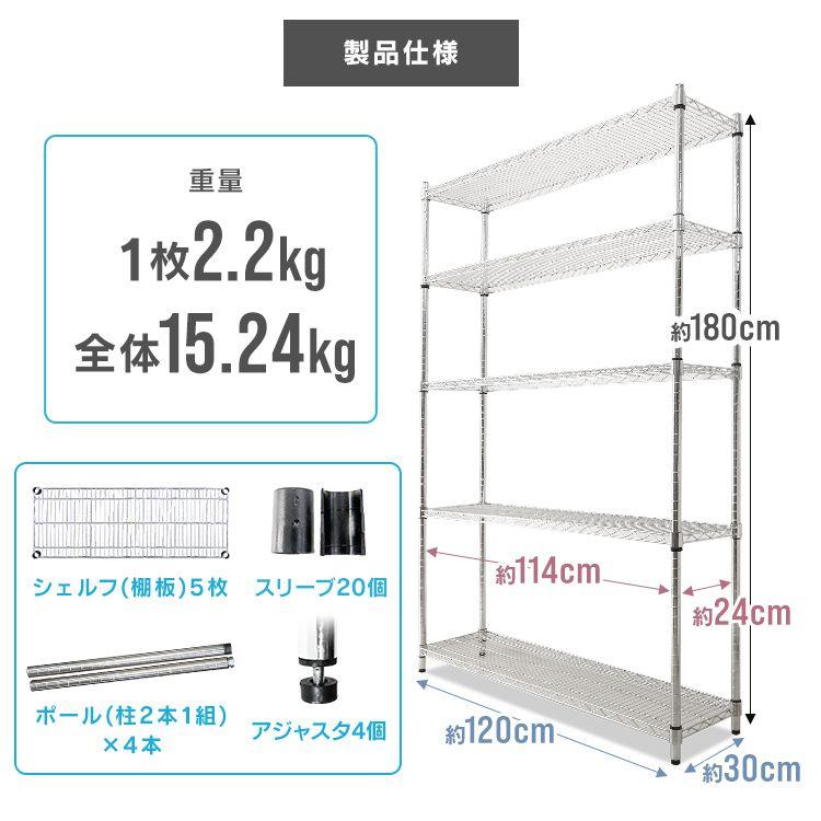 WEIMALL スチールラック メタル 製 ラック 幅120 5段 スチール WEIMALL スチールラック メタル 製 ラック 幅120 5段 スチール