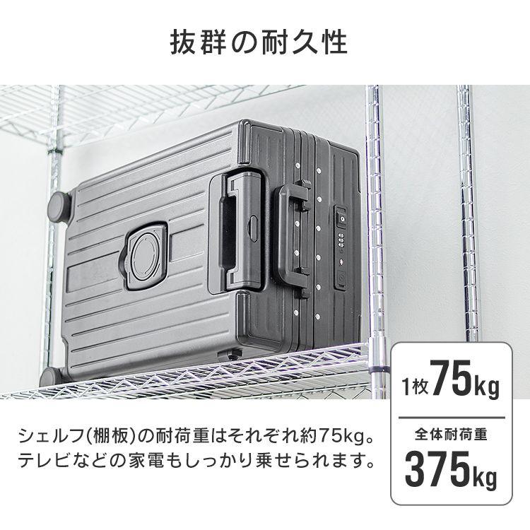 スチールラック 幅120 5段 ラック シェルフ 収納ラック 収納棚 メタル 耐荷重 375kg シルバー ブラック