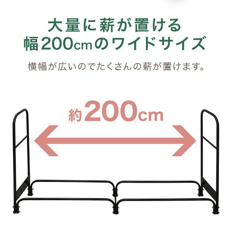薪ラック ログラック 2段ラック 幅200×奥行30×高さ100cm約60束収納 Amazon.co.jp: 「MONCA」薪ラック ログラック 2段 幅200×奥行30