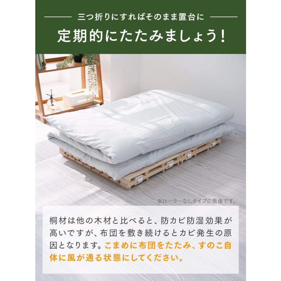 WEIMALL（ウェイモール） すのこベッド シングル すのこマット 三