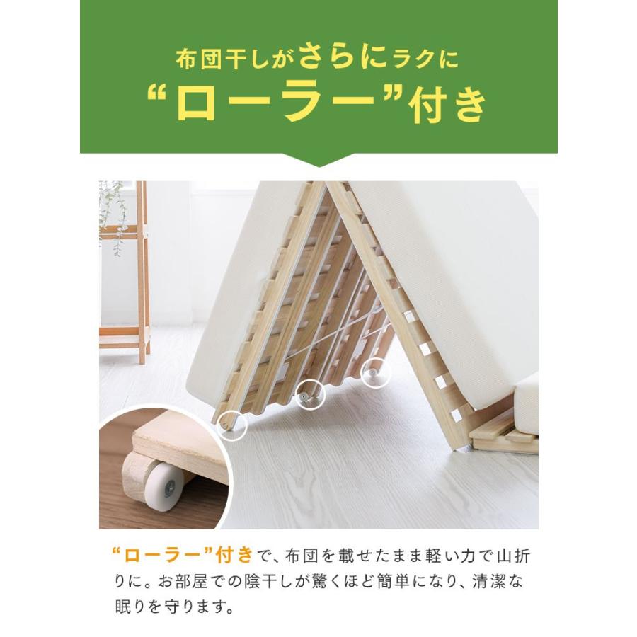 WEIMALL（ウェイモール） すのこベッド シングル すのこマット 三