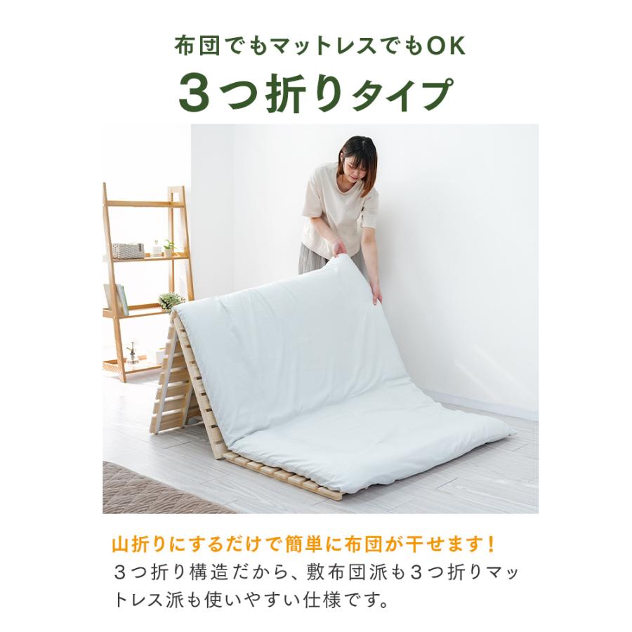 激安☆お布団下の通気対策にバッチリ！！シングル用すのこベッド！】 WEIMALL（ウェイモール） すのこベッド シングル すのこマット 三