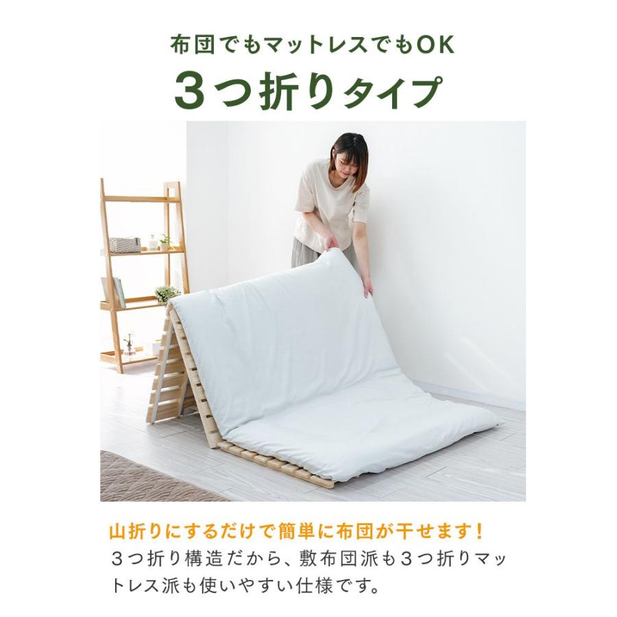 WEIMALL（ウェイモール） すのこベッド シングル すのこマット 三