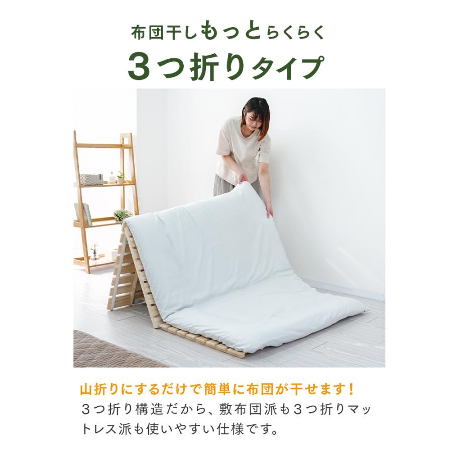 WEIMALL（ウェイモール） すのこベッド セミシングル ショート 幅80cm