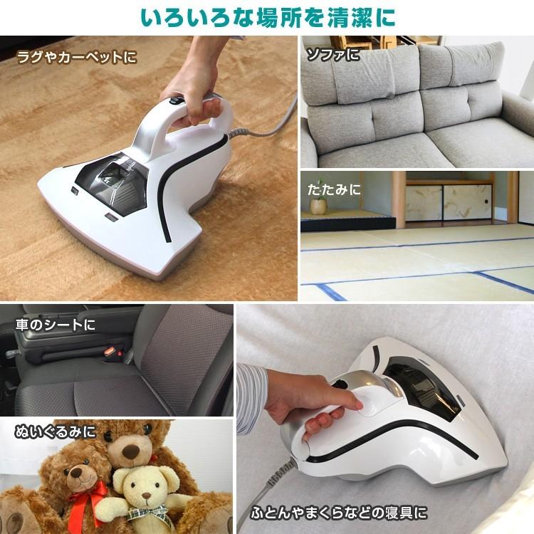 布団乾燥機 布団クリーナー セット ダニ対策 ダニ マット付き コンパクト 布団 ふとん乾燥機 クリーナー 乾燥 除湿 ダニ退治 衣類乾燥 靴乾燥 ダニ除去 湿気対策 Naa003nad100 Pickupplazashop 通販 Yahoo ショッピング