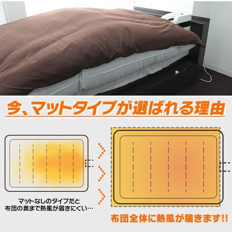 終わらせる 怖い 算術 布団 乾燥 機 マット なし おすすめ Econet Coop Jp