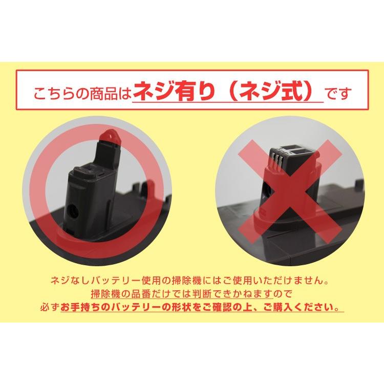 ダイソン dyson 掃除機 バッテリー DC34 DC35 DC44 DC45 互換 2000mAh 大容量 ネジ式タイプ 2個セット 掃除機部品 アクセサリー :NAA012002:pickupplazashop - 通販 - Yahoo!ショッピング ダイソン dyson 掃除機 バッテリー DC34 DC35 DC44 DC45 互換 2000mAh 大容量 ネジ式タイプ 2個セット 掃除機部品 アクセサリー :NAA012002:pickupplazashop - 通販 - Yahoo!ショッピング