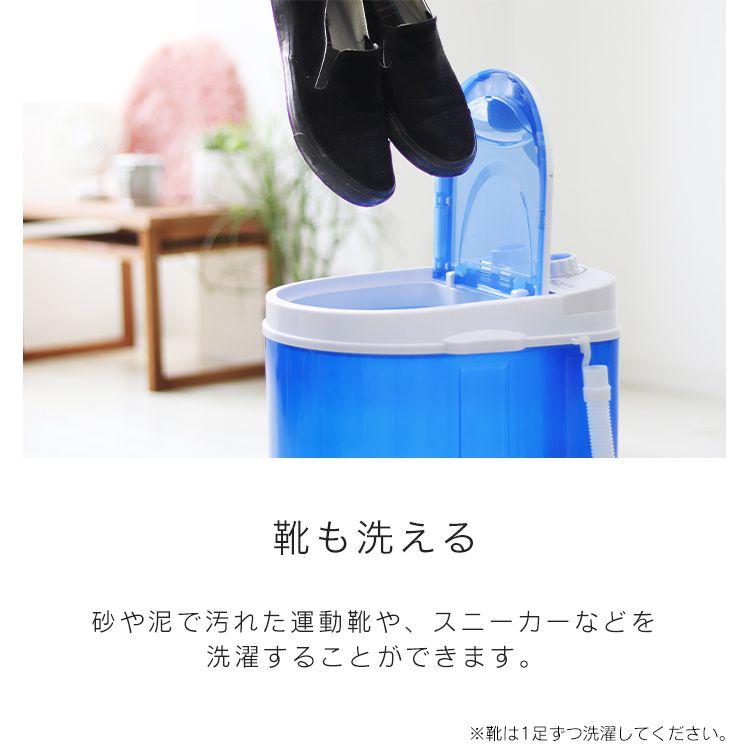 WEIMALL 洗濯機 小型 ミニ洗濯機 一人暮らし 2kg パワフル WEIMALL 洗濯機 小型 ミニ洗濯機 一人暮らし 2kg パワフル