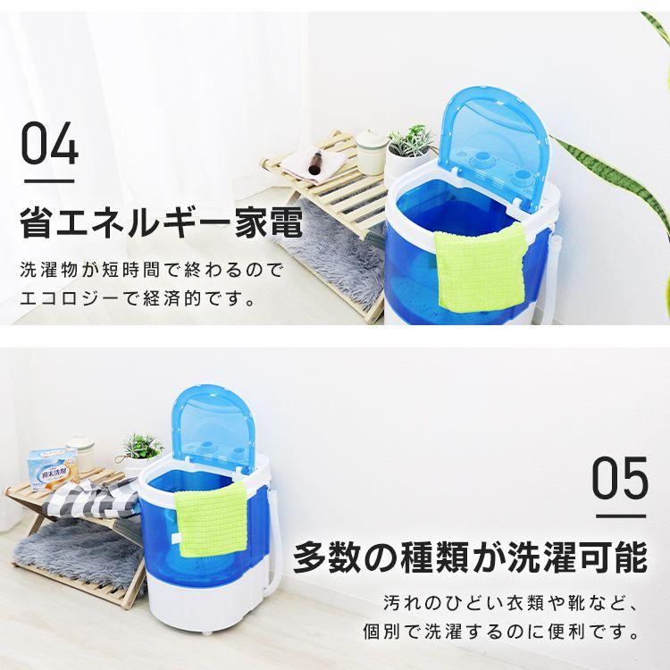 WEIMALL 洗濯機 小型 ミニ洗濯機 一人暮らし 2kg パワフル WEIMALL 洗濯機 小型 ミニ洗濯機 一人暮らし 2kg パワフル
