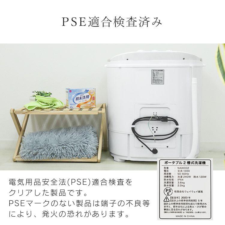 WEIMALL 洗濯機 一人暮らし 縦型 二槽式 ミニ 小型洗濯機 靴用 WEIMALL 洗濯機 一人暮らし 縦型 二槽式 ミニ 小型洗濯機 靴用