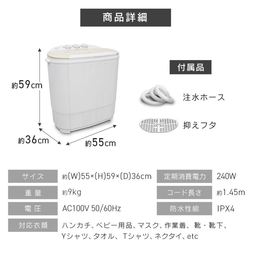 洗濯機 縦型 一人暮らし 二槽式 小型洗濯機 コンパクト 脱水 ステンレス槽 靴用洗濯機 別洗い ペット 洗い分け 単身赴任 二層式 二曹式 一年保証｜pickupplazashop｜26