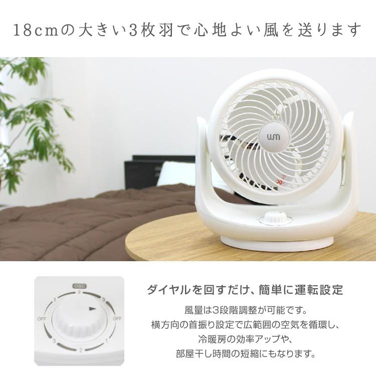 ❤感染予防の換気にも大活躍❣大風量で部屋干しでも大役立ち♪❤サーキュレーター ❤感染予防の換気にも大活躍❣大風量で部屋干しでも
