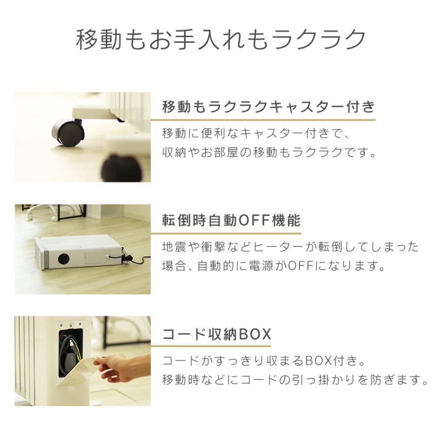 WEIMALL（ウェイモール） オイルヒーター 省エネ 13畳 電気ストーブ