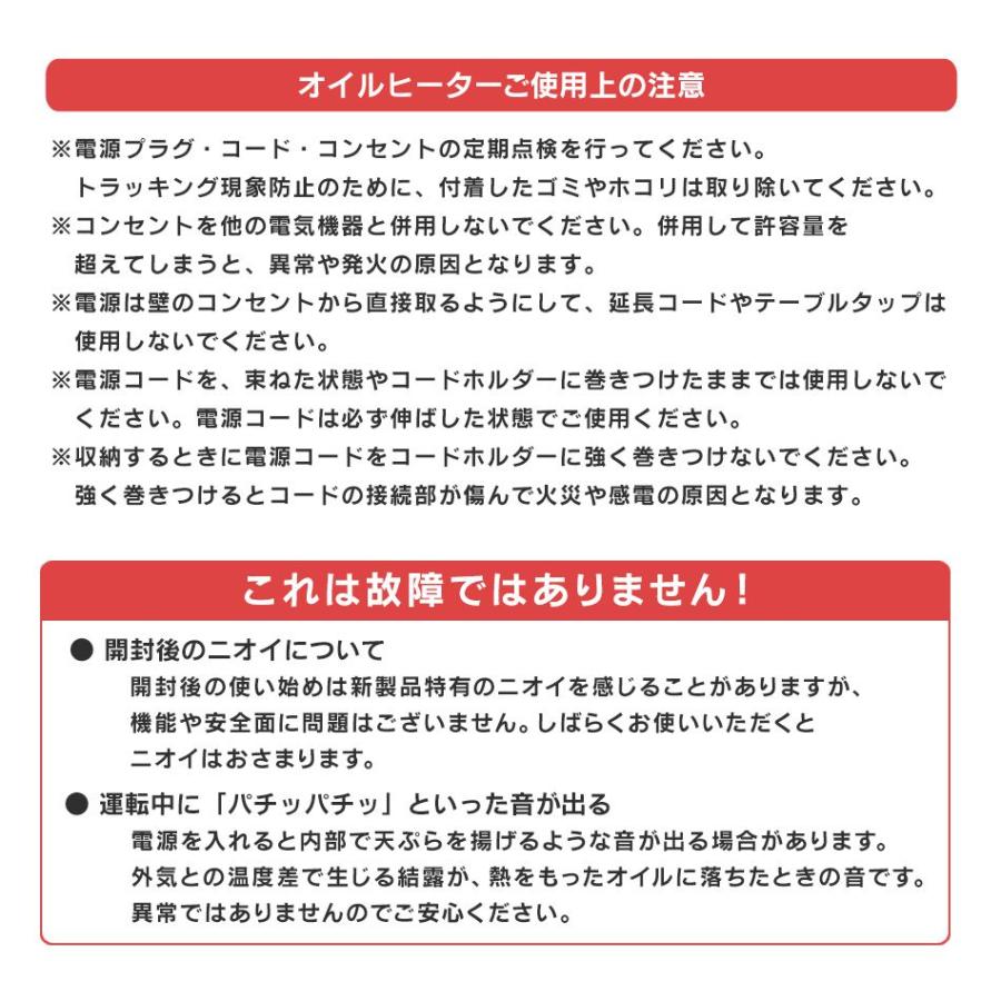 オイルヒーター 電気代 省エネ 13畳 ファンヒーター ストーブ 静音 加湿機能 温度調整 タイマー機能 リモコン付 物干しハンガー 12枚フィン キャスター付｜pickupplazashop｜18