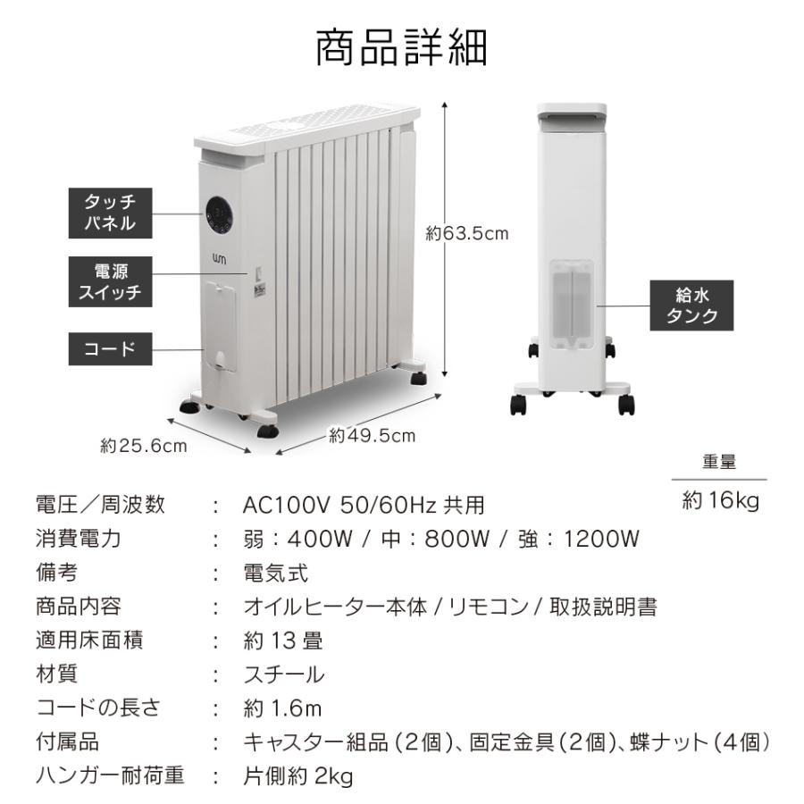 WEIMALL オイルヒーター 省エネ 13畳 電気ストーブ 電気ヒーター WEIMALL オイルヒーター 省エネ 13畳 電気ストーブ 電気ヒーター