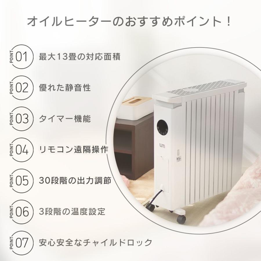 WEIMALL オイルヒーター 省エネ 13畳 電気ストーブ 電気ヒーター WEIMALL オイルヒーター 省エネ 13畳 電気ストーブ 電気ヒーター