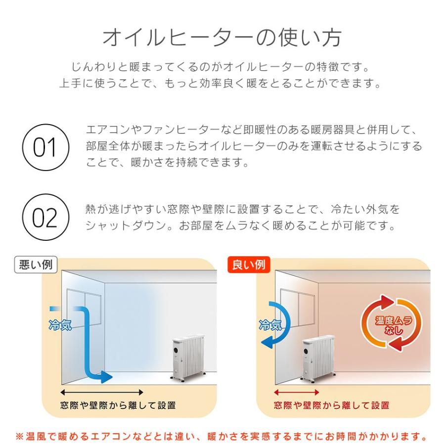 オイルヒーター 電気代 省エネ 13畳 ファンヒーター ストーブ 静音 加湿機能 温度調整 タイマー機能 リモコン付 物干しハンガー 12枚フィン キャスター付｜pickupplazashop｜07