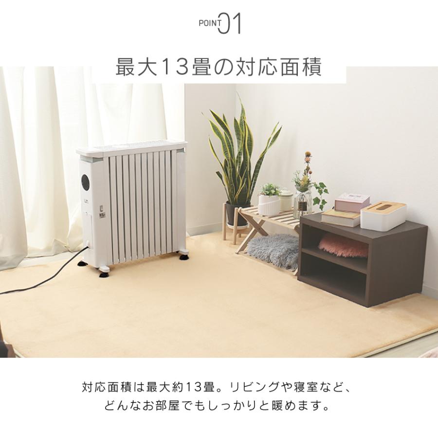WEIMALL（ウェイモール） オイルヒーター 省エネ 13畳 電気ストーブ