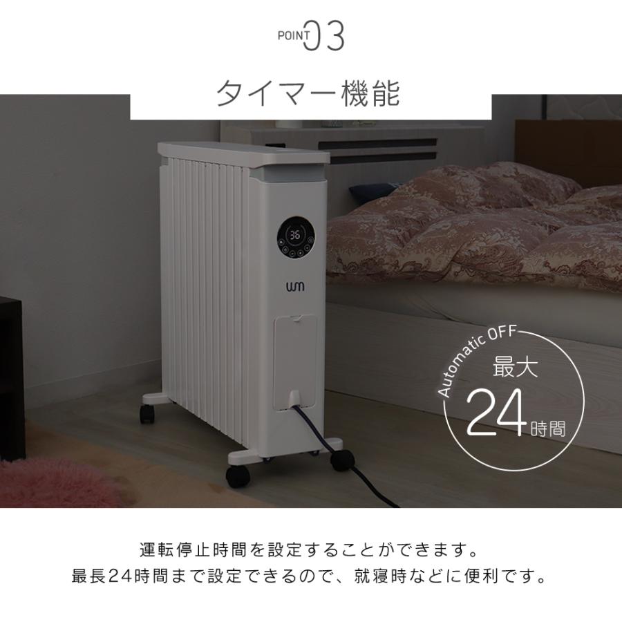 WEIMALL（ウェイモール） オイルヒーター 省エネ 13畳 電気ストーブ