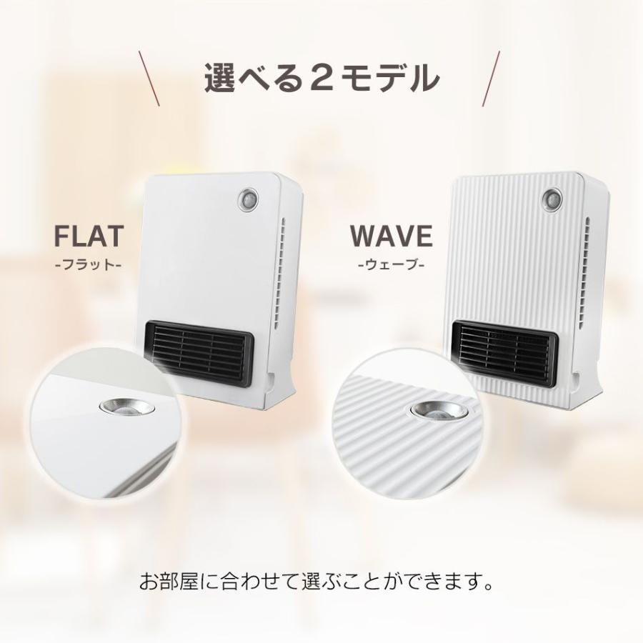WEIMALL セラミックヒーター 小型 速暖 省エネ 足元人感センサー WEIMALL セラミックヒーター 小型 速暖 省エネ 足元人感センサー