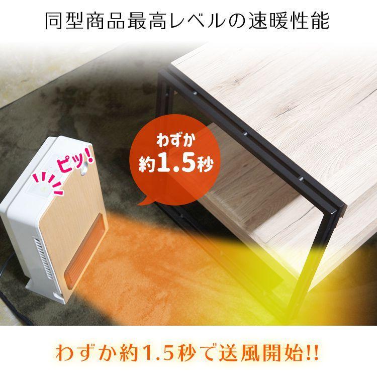 ヒーター セラミックヒーター 小型 ミニヒーター 省エネ 人感センサー 電気代 安い 6畳 セラミック ヒーター 足元暖房 安心の1年保証付き Nbc004 Pickupplazashop 通販 Yahoo ショッピング