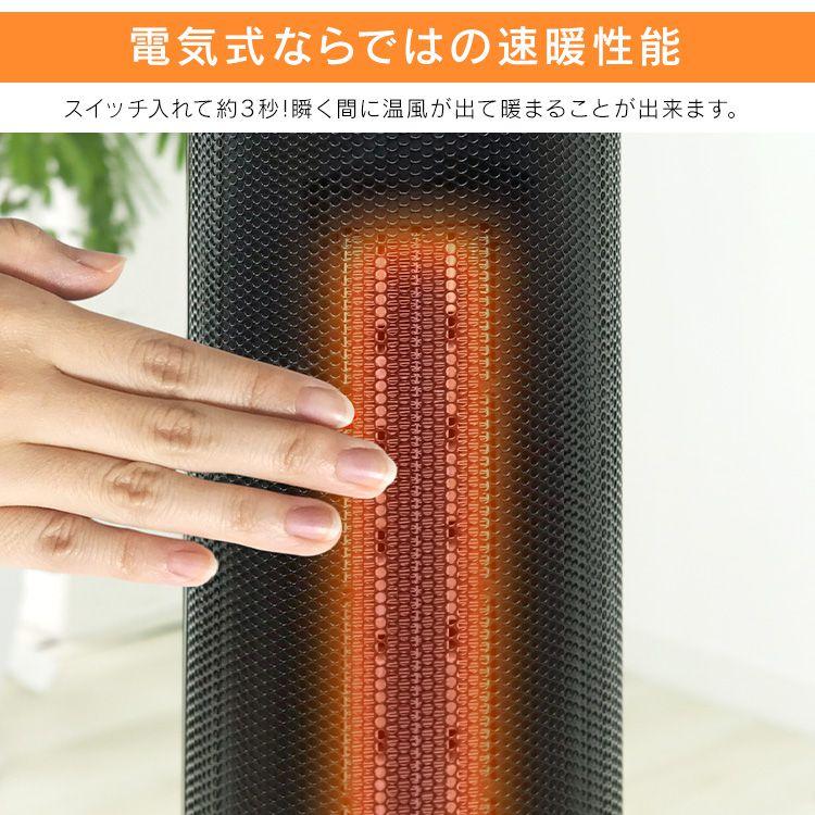 WEIMALL セラミックヒーター 足元 暖炉型ファンヒーター WEIMALL セラミックヒーター 足元 暖炉型ファンヒーター