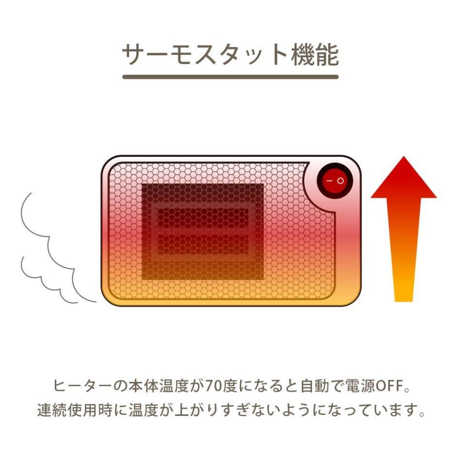 セラミックヒーター 小型 卓上 ヒーター 速暖 ファンヒーター ミニヒーター サーモスタット機能 電流ヒューズ機能 自動OFF機能 足元 指先 電気ストーブ｜pickupplazashop｜06