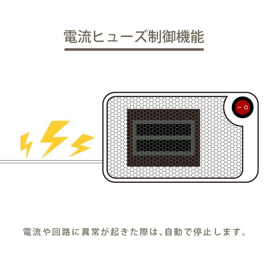 セラミックヒーター 小型 卓上 ヒーター 速暖 ファンヒーター ミニヒーター サーモスタット機能 電流ヒューズ機能 自動OFF機能 足元 指先 電気ストーブ｜pickupplazashop｜07