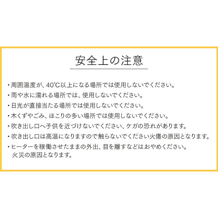 暖炉型 セラミックヒーター ファンヒーター 速暖 省エネ 足元 温度調節可能 安全装置搭載 転倒時自動停止 暖炉風 暖房 電気ヒーター ストーブ ヒーター｜pickupplazashop｜12