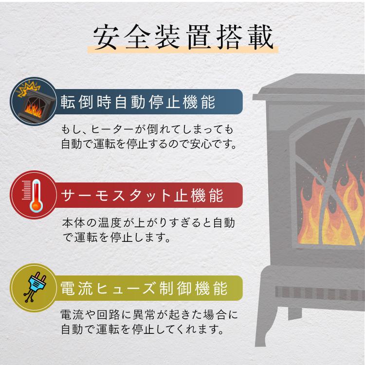 暖炉型 セラミックヒーター ファンヒーター 速暖 省エネ 足元 温度調節可能 安全装置搭載 転倒時自動停止 暖炉風 暖房 電気ヒーター ストーブ ヒーター｜pickupplazashop｜08