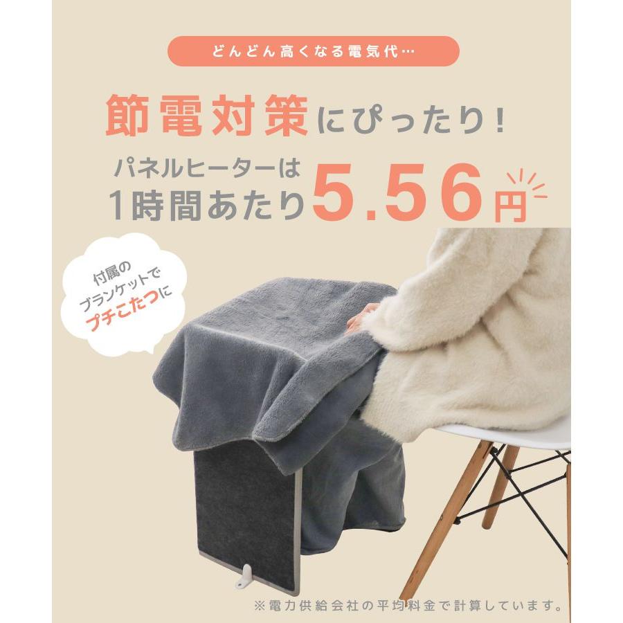WEIMALL パネルヒーター 足元 電気ストーブ デスク下 足元 WEIMALL パネルヒーター 足元 電気ストーブ デスク下 足元