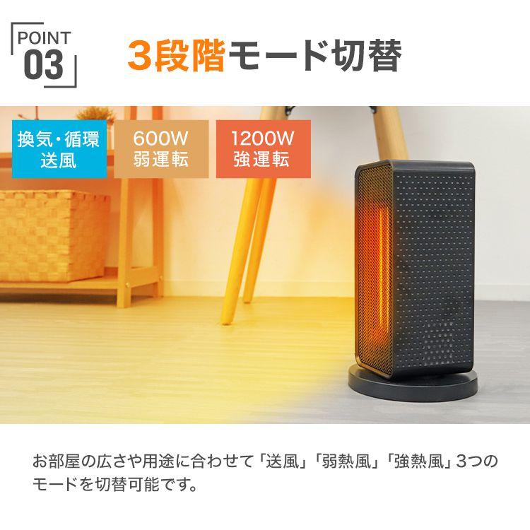 WEIMALL セラミックヒーター 小型 速暖 足元 PTCセラミック WEIMALL セラミックヒーター 小型 速暖 足元 PTCセラミック