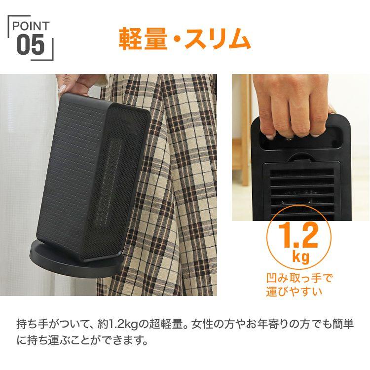 WEIMALL セラミックヒーター 小型 速暖 足元 PTCセラミック WEIMALL セラミックヒーター 小型 速暖 足元 PTCセラミック