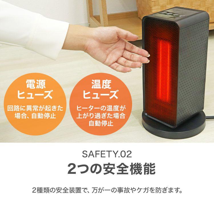 ✨1点物✨セラミックヒーター 小型 PTC ファンヒーター ホワイト 楽天市場】セラミックファンヒーター 卓上ヒーター 電気ヒーター