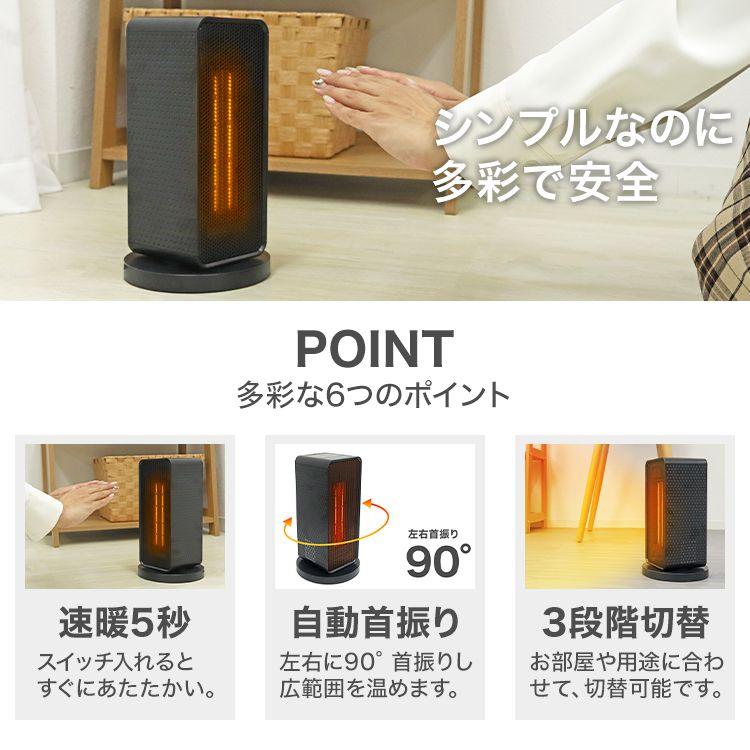 WEIMALL セラミックヒーター 小型 速暖 足元 PTCセラミック WEIMALL セラミックヒーター 小型 速暖 足元 PTCセラミック