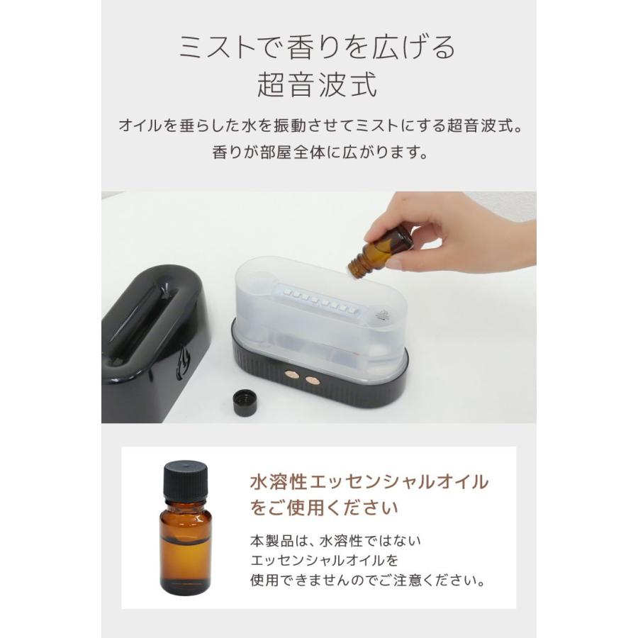 WEIMALL（ウェイモール） 加湿器 アロマディフューザー 超音波式