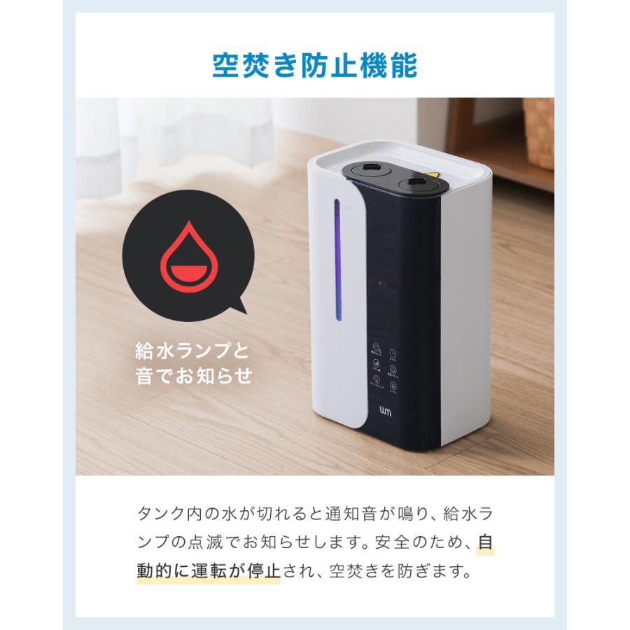 WEIMALL（ウェイモール） ハイブリッド加湿器 2026最新 6L大容量 超