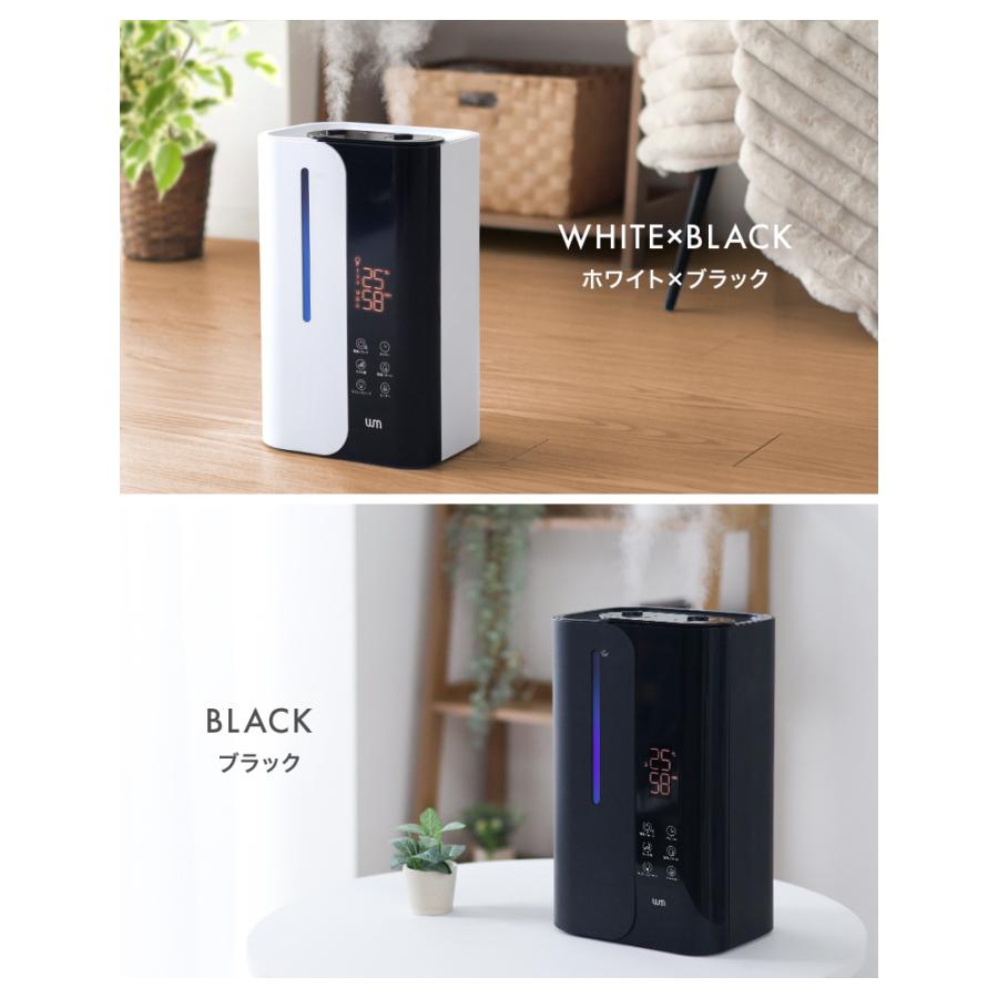 WEIMALL（ウェイモール） ハイブリッド加湿器 2026最新 6L大容量 超