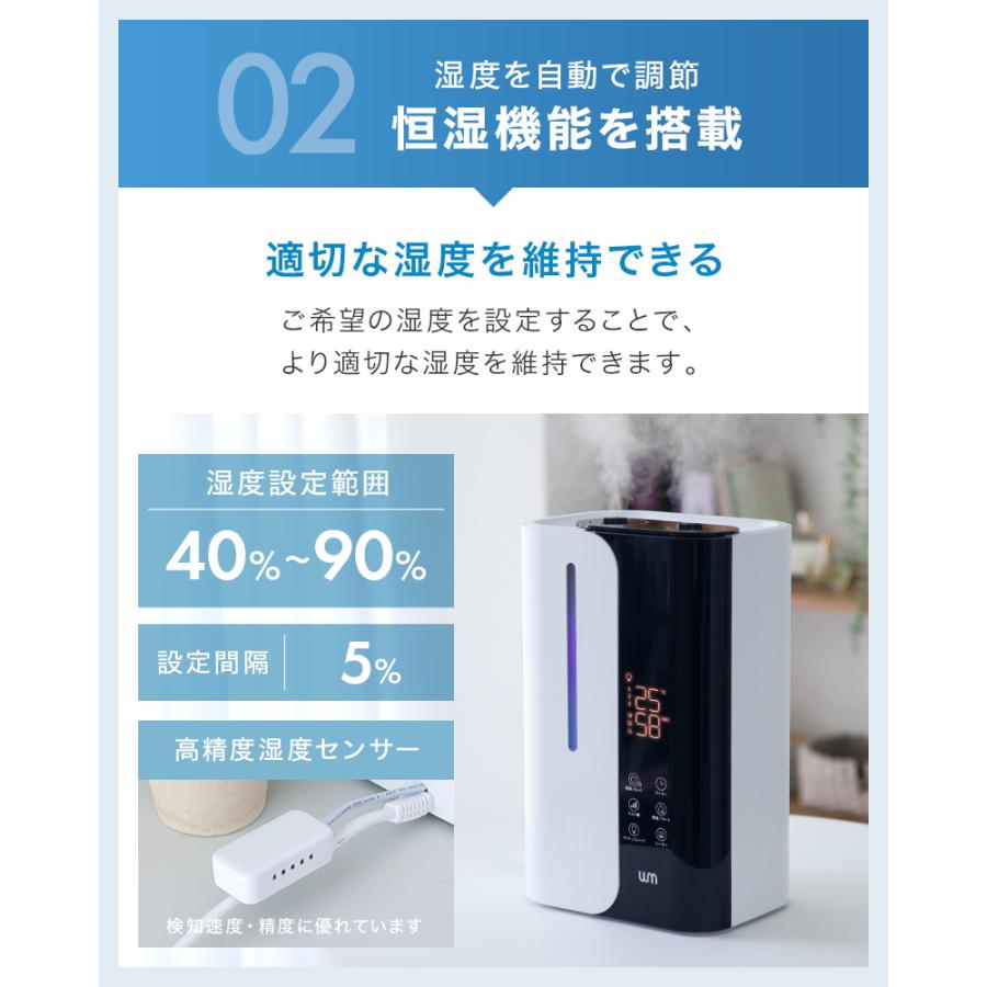 ハイブリッド加湿器ウェイモール WEIMALL（ウェイモール） 加湿器 大容量 ハイブリッド 超音波加湿器