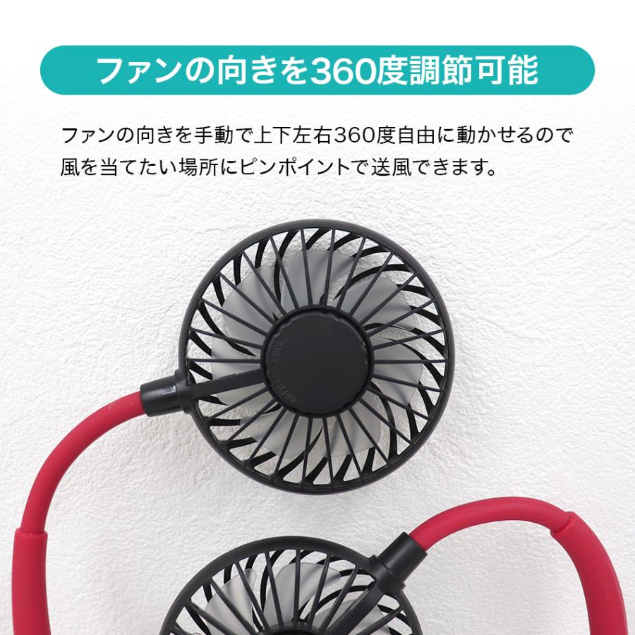首掛け扇風機 首掛け 静音 風量3段階 ハンズフリー Usb充電式 アロマ Led 使い勝手の良い マスク蒸れ対策 熱中症対策 髪が絡まない 携帯扇風機 扇風機 ポータブル扇風機