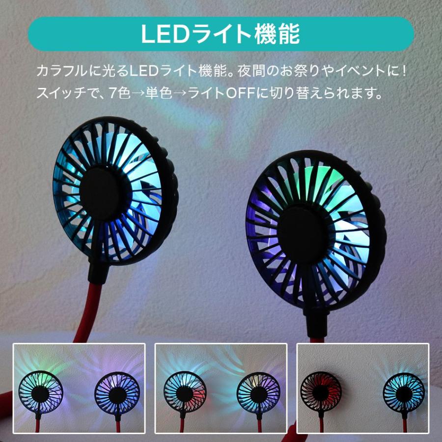 首掛け扇風機 首掛け 静音 風量3段階 ハンズフリー Usb充電式 アロマ Led 使い勝手の良い マスク蒸れ対策 熱中症対策 髪が絡まない 携帯扇風機 扇風機 ポータブル扇風機