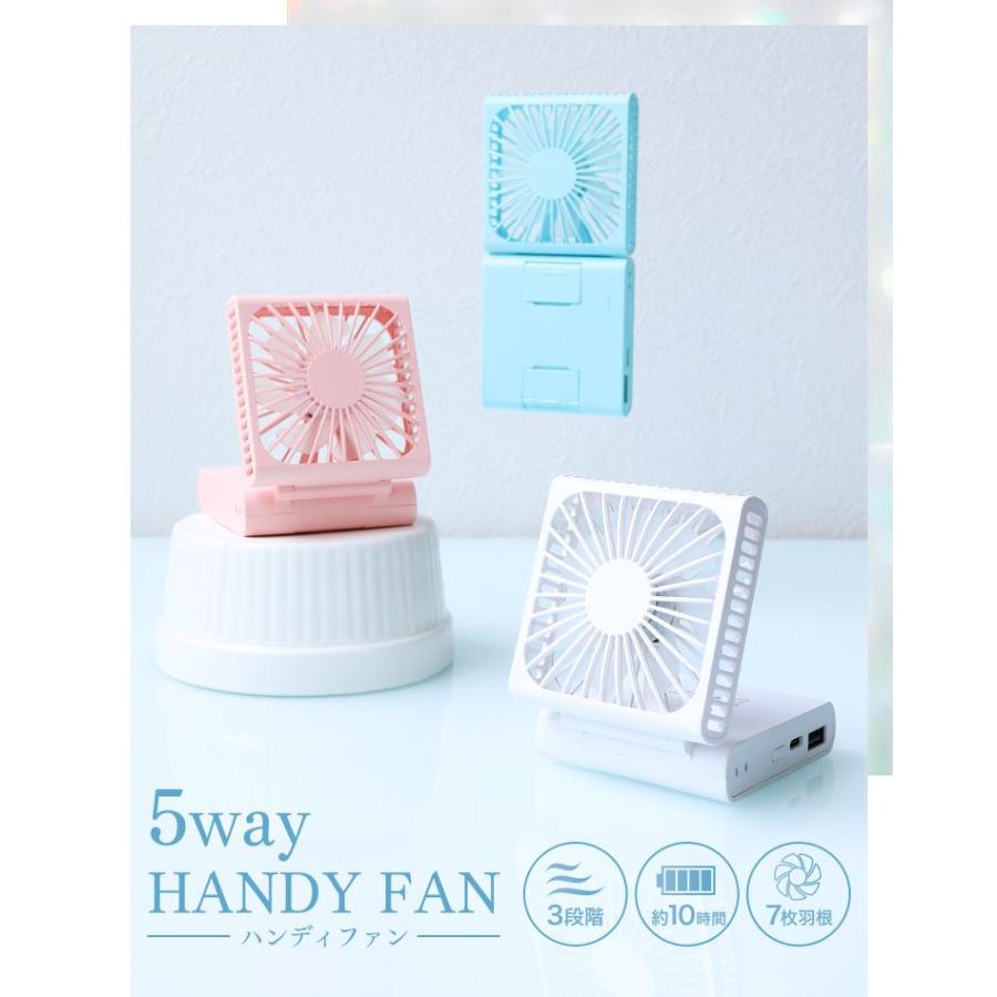 WEIMALL 扇風機 ハンディファン 小型 卓上 首掛け 充電式 ネック