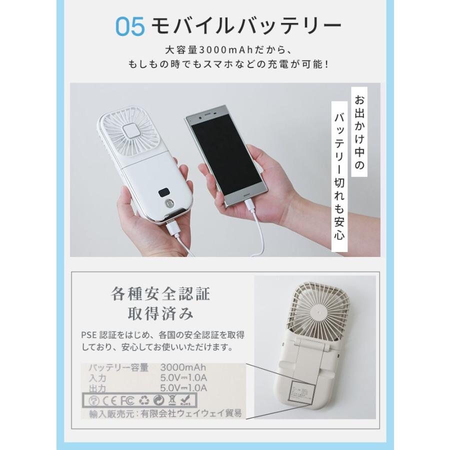 WEIMALL（ウェイモール） ハンディファン 扇風機 首掛け扇風機 携帯
