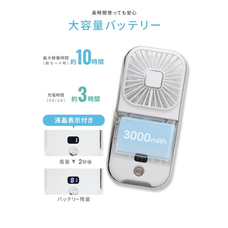 ハンディファン 扇風機 首掛け扇風機 携帯扇風機 小型 卓上 首掛け おしゃれ 5way 3000mAh 軽量 | WEIMALL | 20