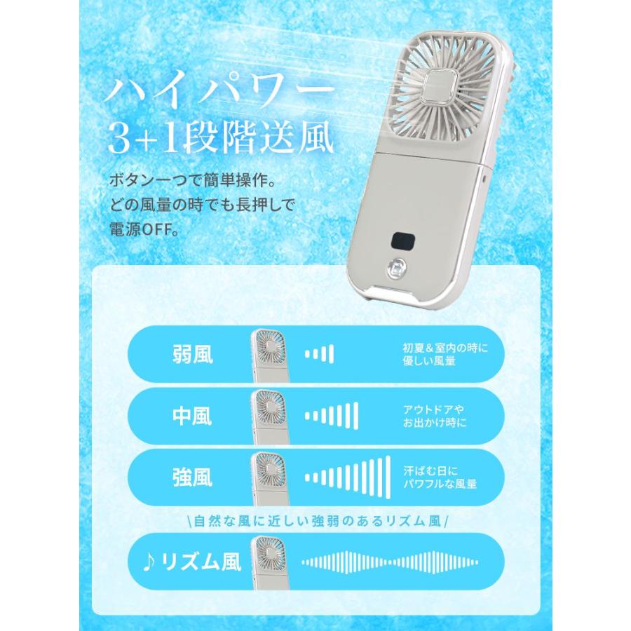 ハンディファン 扇風機 首掛け扇風機 携帯扇風機 小型 卓上 首掛け おしゃれ 5way 3000mAh 軽量 | WEIMALL | 21