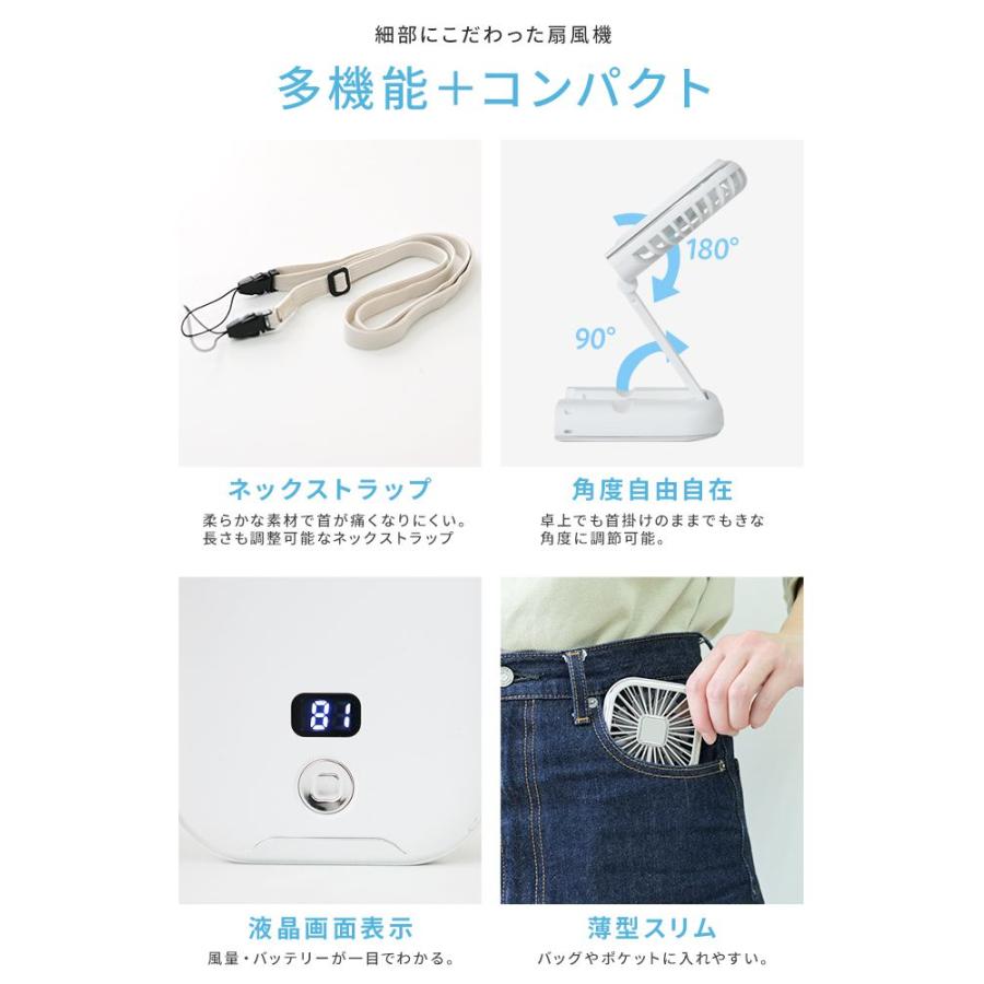 ハンディファン 扇風機 首掛け扇風機 携帯扇風機 小型 卓上 首掛け おしゃれ 5way 3000mAh 軽量 | WEIMALL | 22