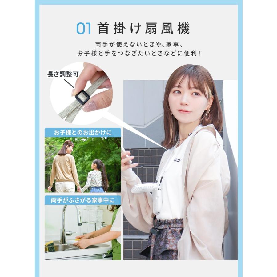 ハンディファン 扇風機 首掛け扇風機 携帯扇風機 小型 卓上 首掛け おしゃれ 5way 3000mAh 軽量 | WEIMALL | 15