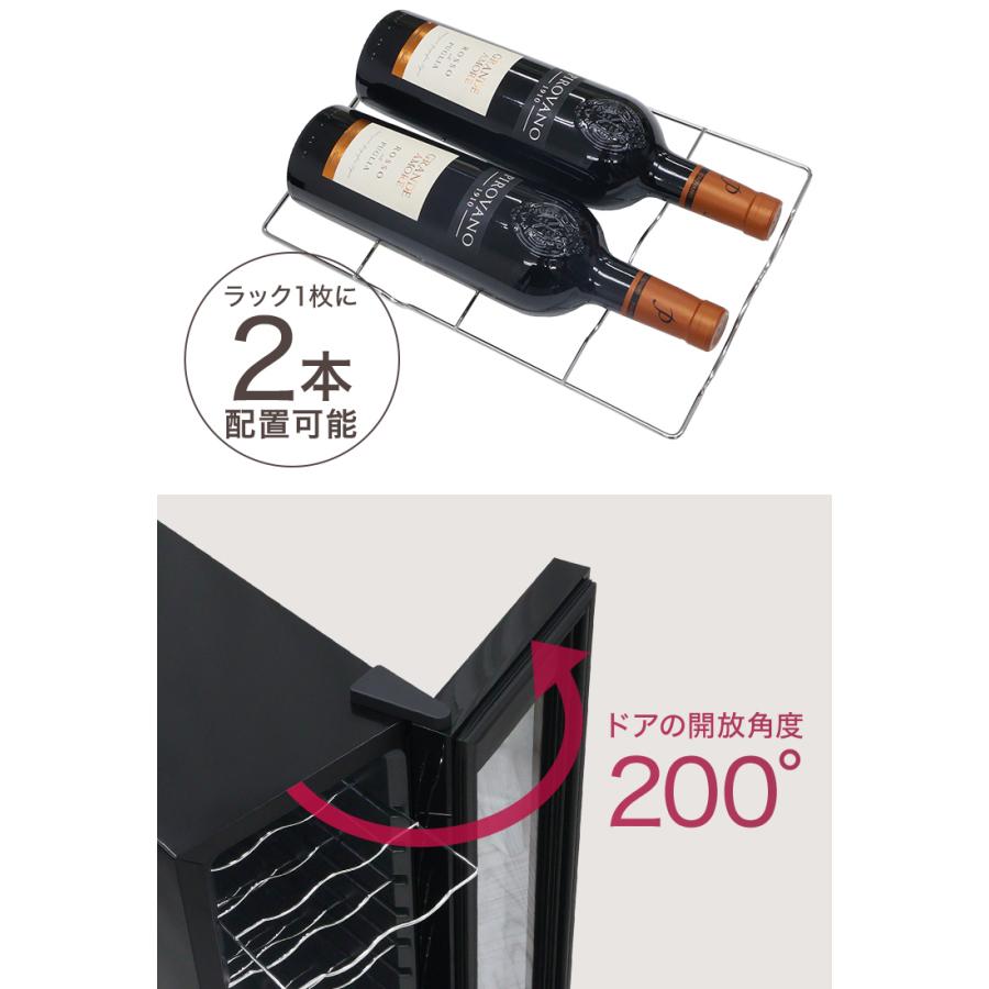 WEIMALL（ウェイモール） 7日＋5％ ワインセラー 家庭用 